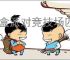 盲盒派对竞技场匹配机制是什么,盲盒派对竞技场玩法攻略