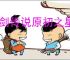 杖剑传说原初之星怎么到152,杖剑传说原初之星152方案一览