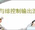 银与绯控制输出流怎么玩,银与绯控制输出队阵容推荐