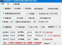 jjh的的炮100-9900