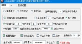 jjh的的炮100-9900