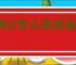 诛仙2怎么完成遥寄岁月间奇遇,诛仙2遥寄岁月间奇遇攻略分享