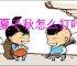 华夏千秋怎么打叶狼,华夏千秋百炼武馆叶狼打法技巧