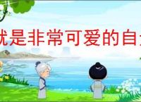 就是非常可爱的自走棋豪吃阵容怎么玩,就是非常可爱的自走棋豪吃阵容攻略