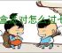 盲盒派对怎么过七夕逆向推演,盲盒派对七夕逆向推演最少阳光流程