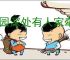 桃园深处有人家牵牛花怎么培育,桃园深处有人家牵牛花全部配色攻略