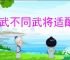 偃武不同武将适配属性一览,偃武武将属性怎么加点