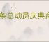 发条总动员庆典商店先换什么好,发条总动员庆典商店兑换推荐
