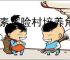 像素冒险村培养角色推荐,像素冒险村角色加点攻略