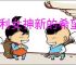 胜利女神新的希望黑白兔怎么配队,胜利女神新的希望双兔国家队搭配