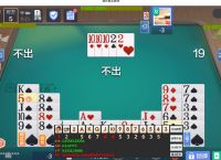 微乐家乡麻将_4人掼蛋_wx小程序_全自动记牌器
