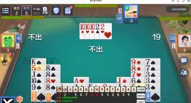 微乐家乡麻将_4人掼蛋_wx小程序_全自动记牌器