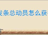 发条总动员怎么获得云上世界金币,发条总动员金币获取攻略