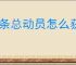 发条总动员怎么获得云上世界金币,发条总动员金币获取攻略