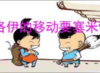 洛伊的移动要塞米蕾娜有什么技能,洛伊的移动要塞米蕾娜专武介绍