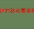 洛伊的移动要塞希亚努有什么技能,洛伊的移动要塞希亚努专武介绍