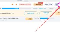 2023最新百度网盘提速方法，超级简单，赶紧设置起来吧！