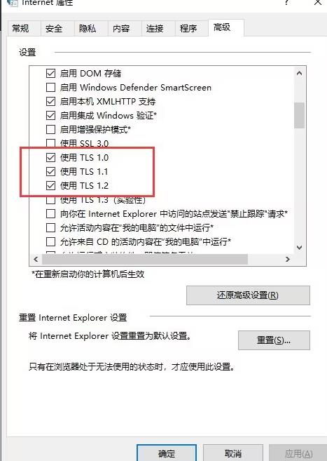 网页访问（）对象等命令访问http网页返回空的解决方法