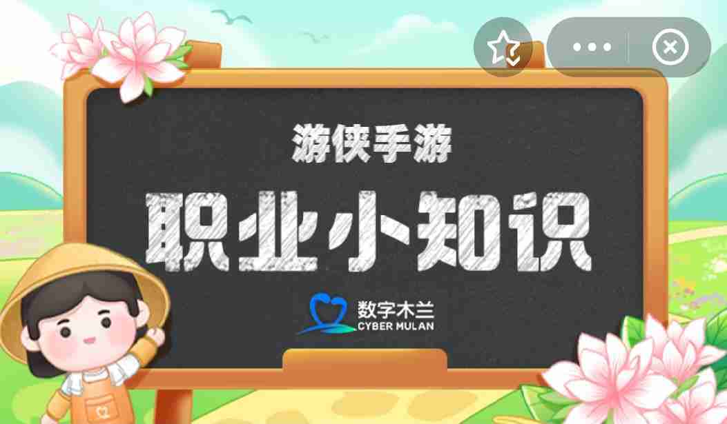 蚂蚁新村小课堂今天答案9月14日 万荣笑话属于哪一级另外非物质文化遗产