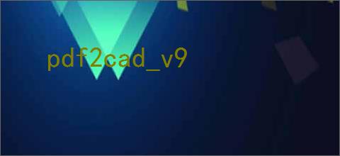 pdf2cad_v9